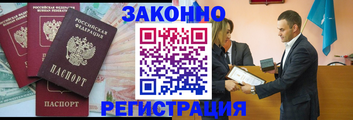 пропишу в квартире в Венёве